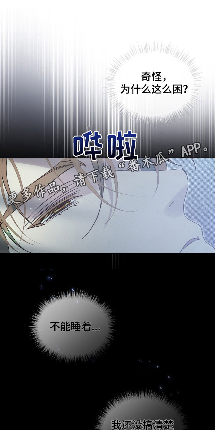 第22章：恶作剧0