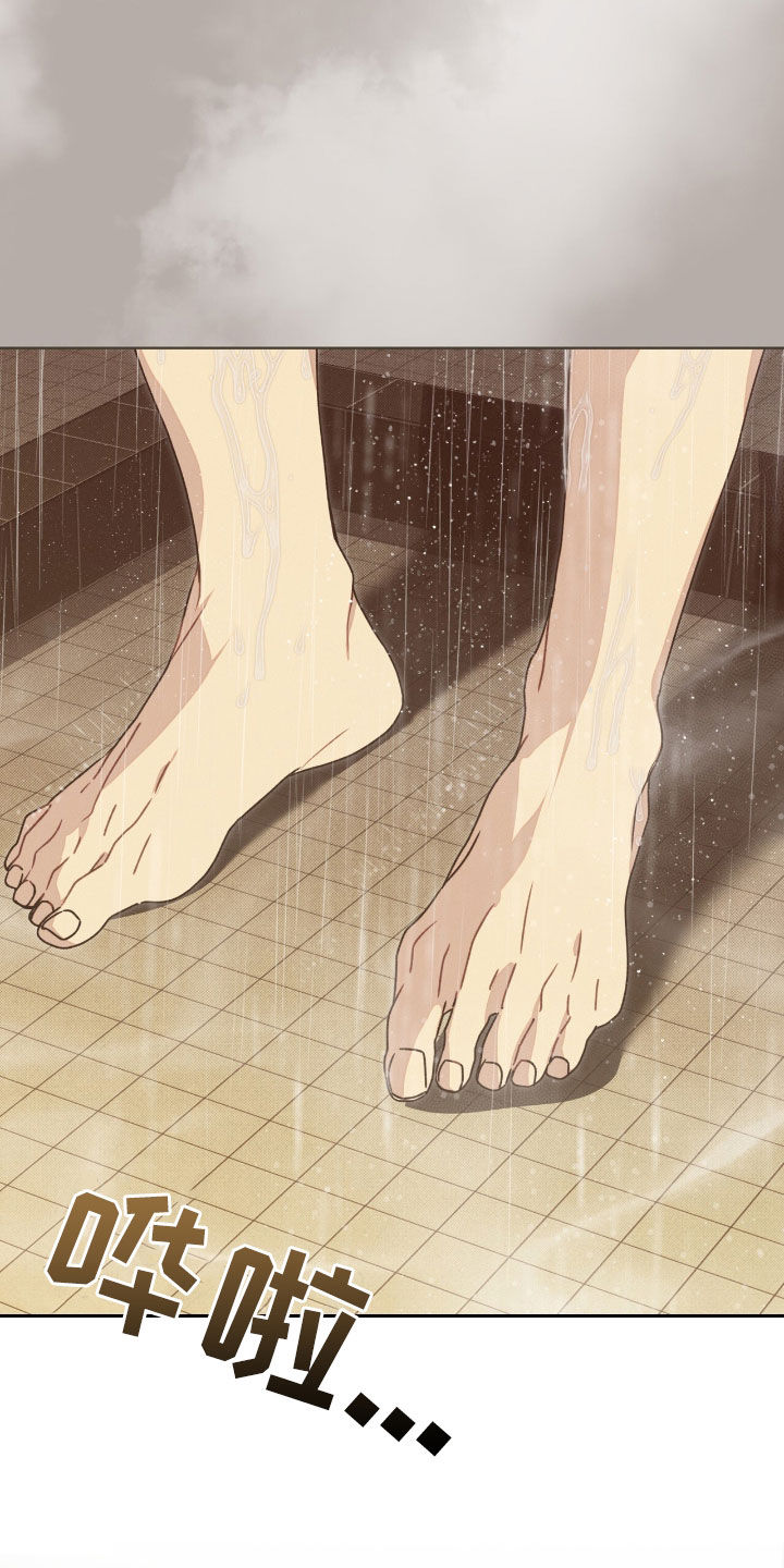 流放校园讲的什么漫画,第29章：恶心的人渣2图