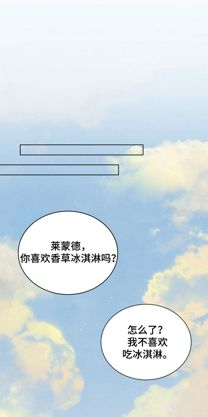 刘方晓签名怎么写的漫画,第48章：不能一个人逃跑1图