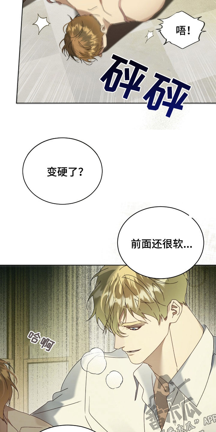 第55章：你听好了1