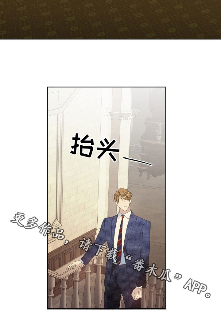 流放校园官网漫画,第39章：痛快的滋味5图