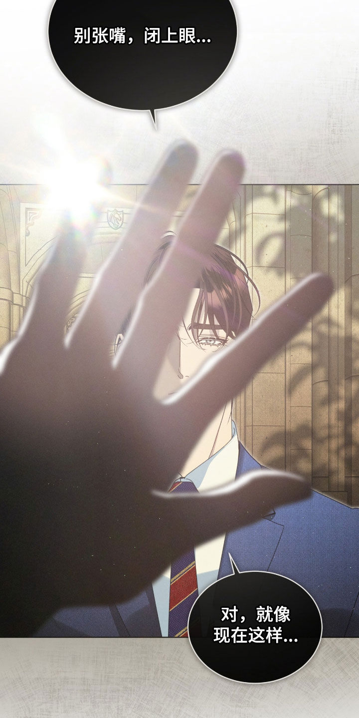 流放小丫鬟养活了侯府满笔趣阁漫画,第51章：别恨我2图