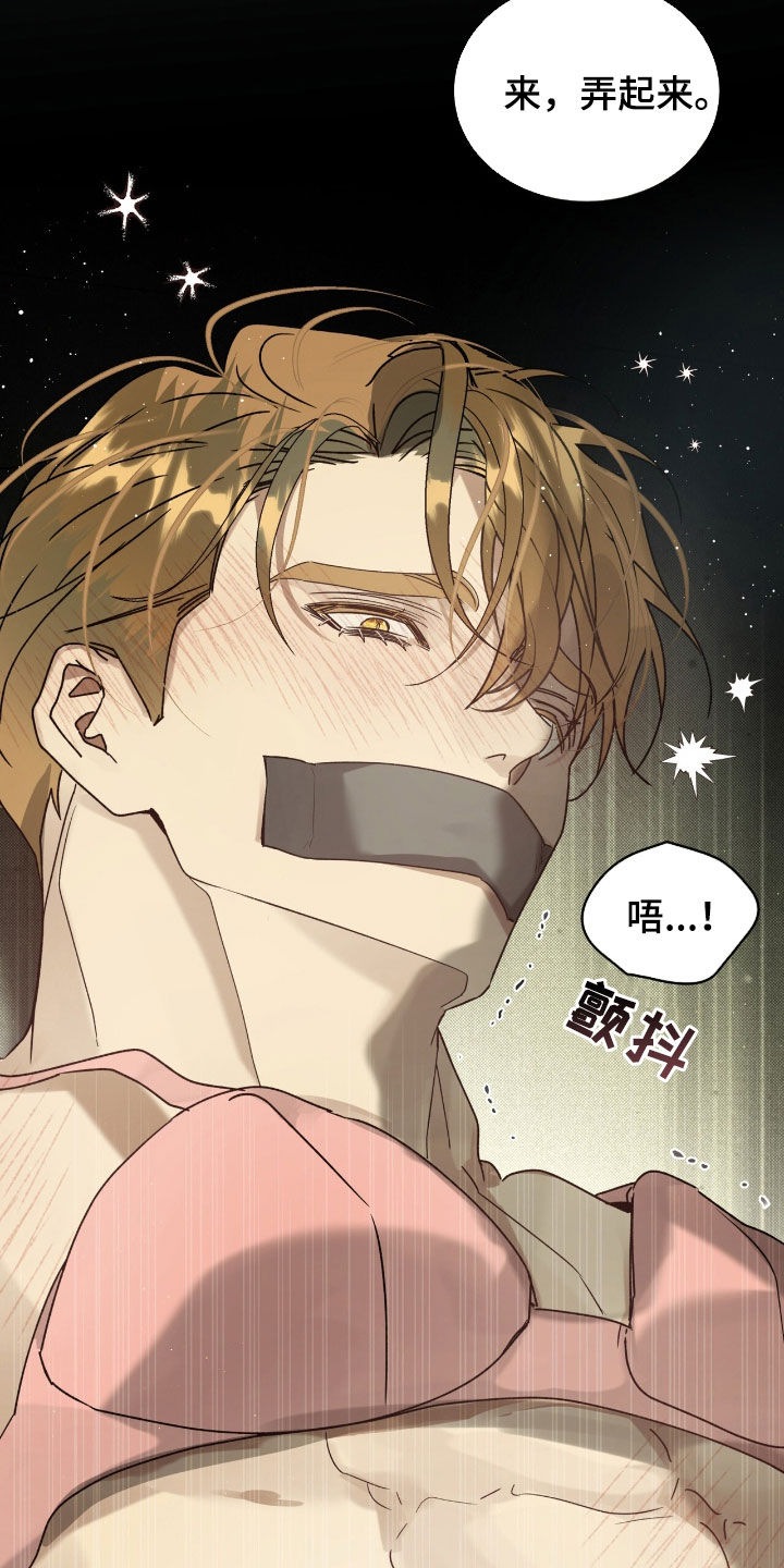 刘方晓签名怎么写的漫画,第56章：不止一个人（第一季完结）5图