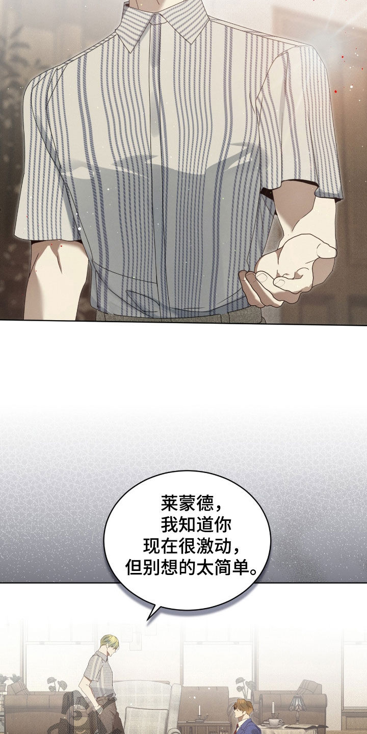 第44章：警告1