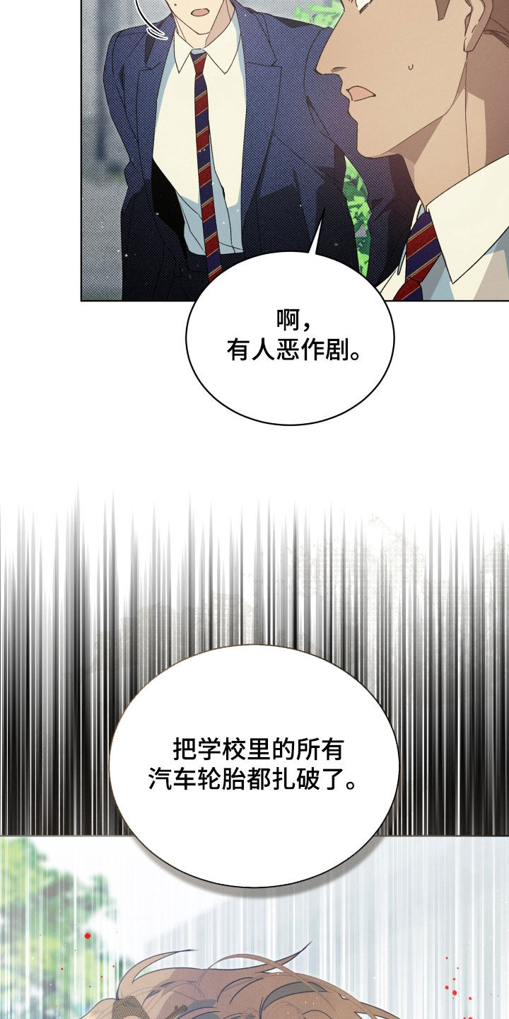 第23章：这个疯子2