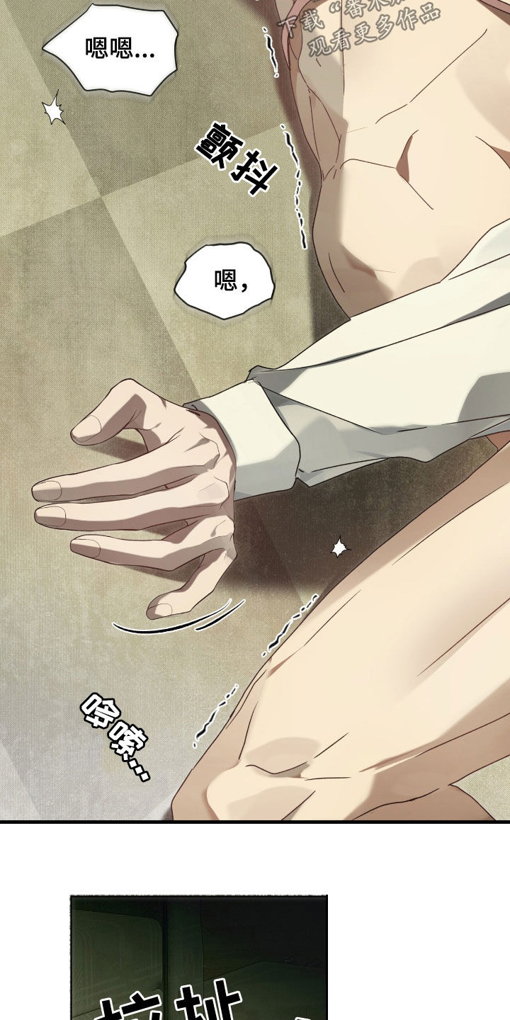 流放小丫鬟养活了侯府满笔趣阁漫画,第55章：你听好了3图