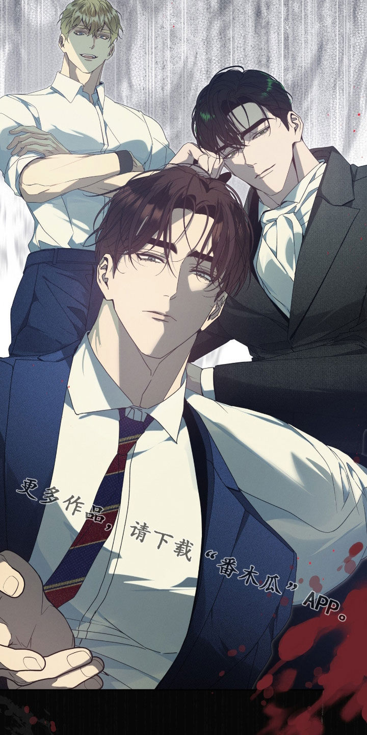 流放校园漫画,第30章：记录本2图