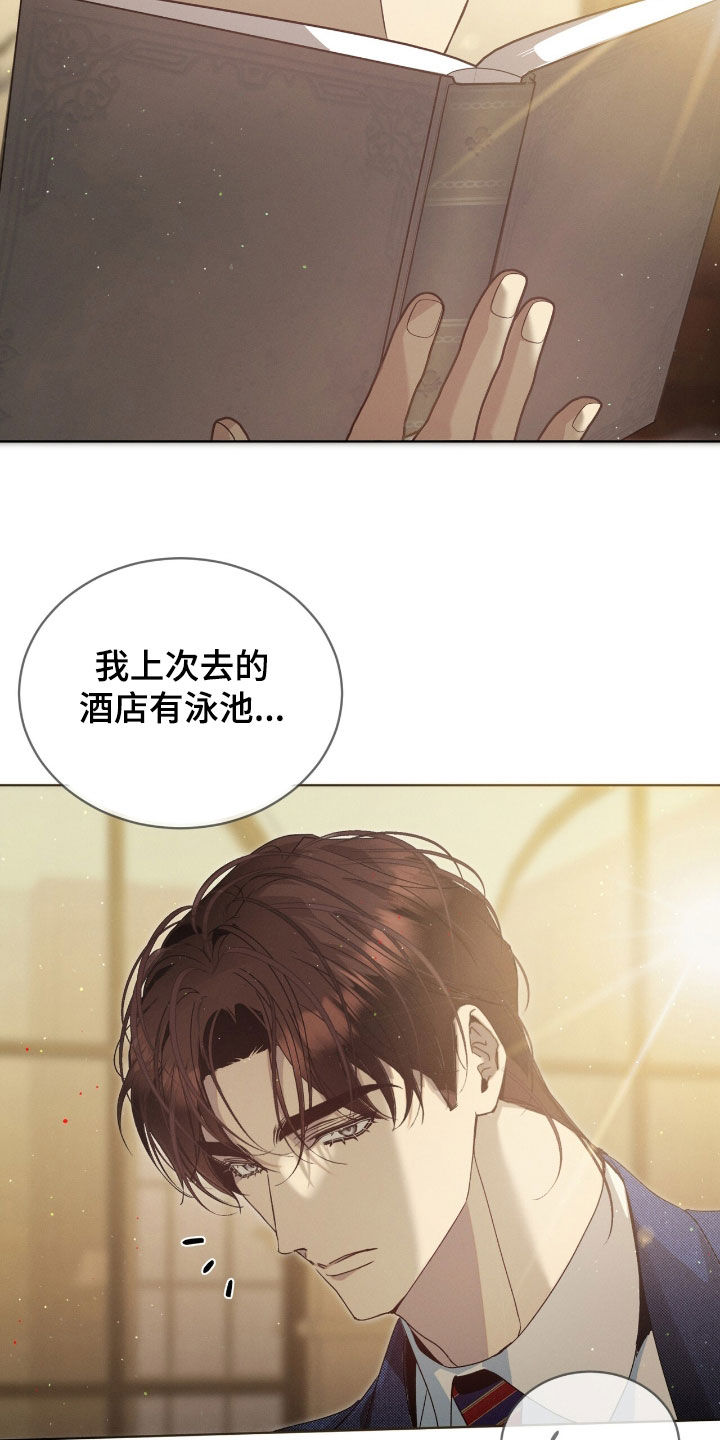 第21章：晚安1