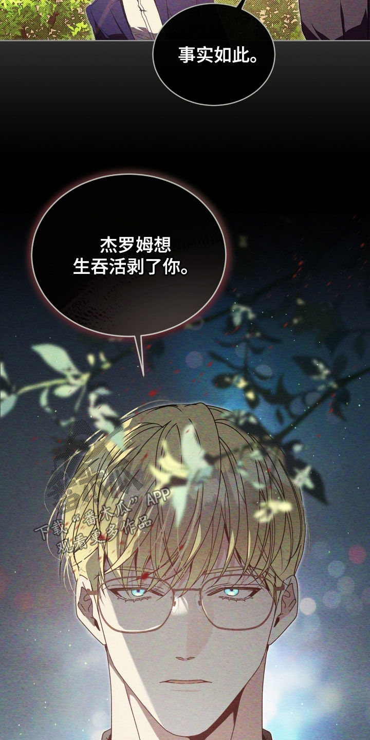 第21章：晚安2