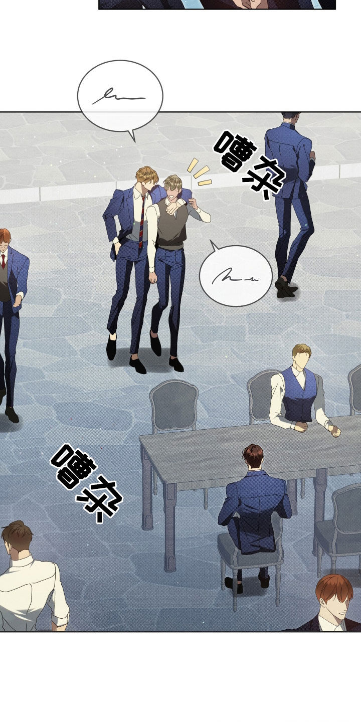 流放校园不幸牢笼小说漫画,第48章：不能一个人逃跑5图