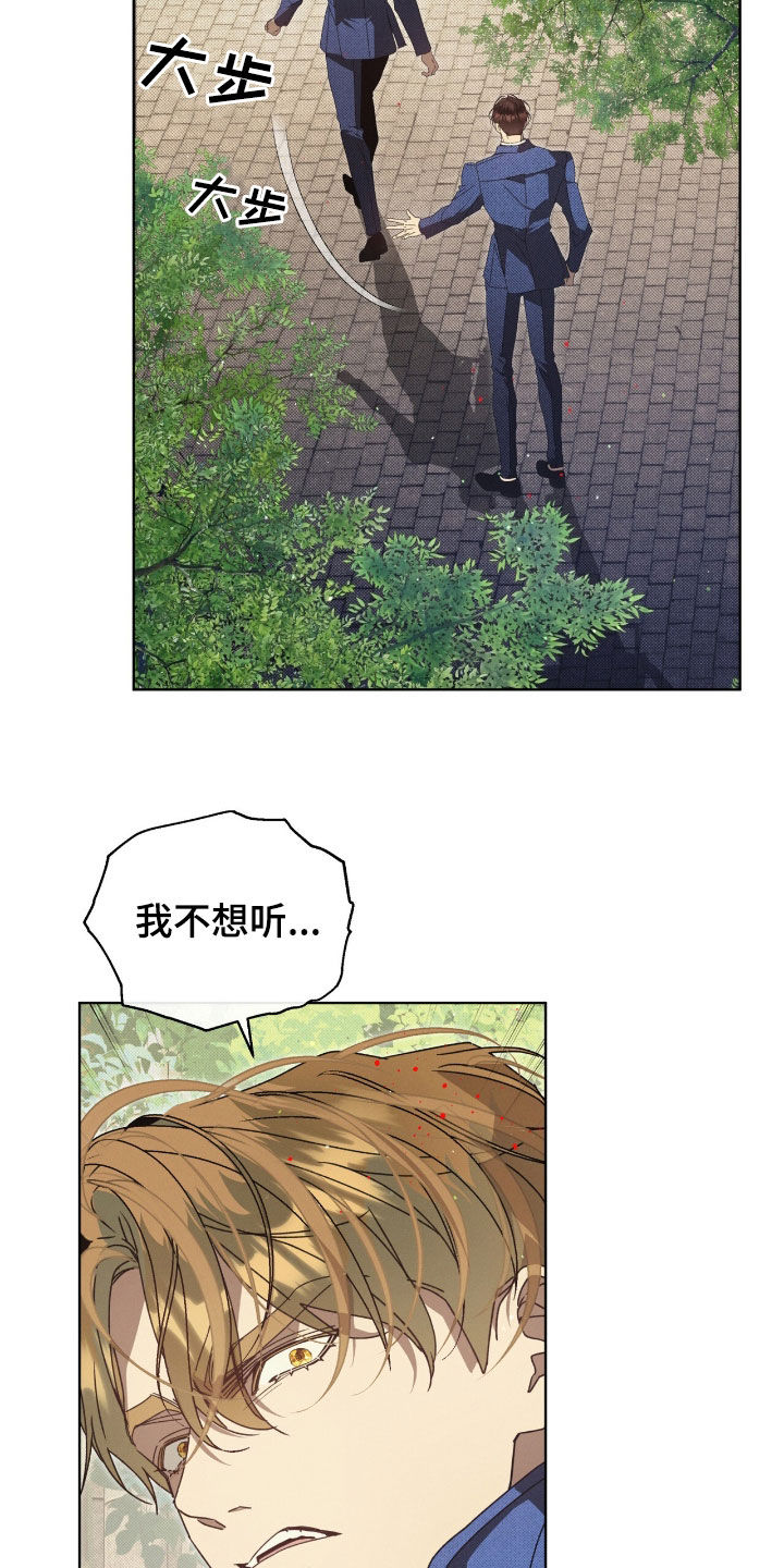 第50章：我爱你0