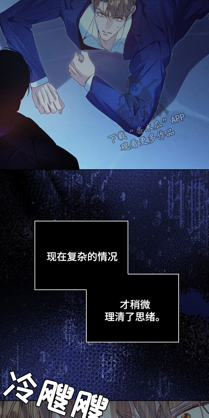 第54章：陷阱1