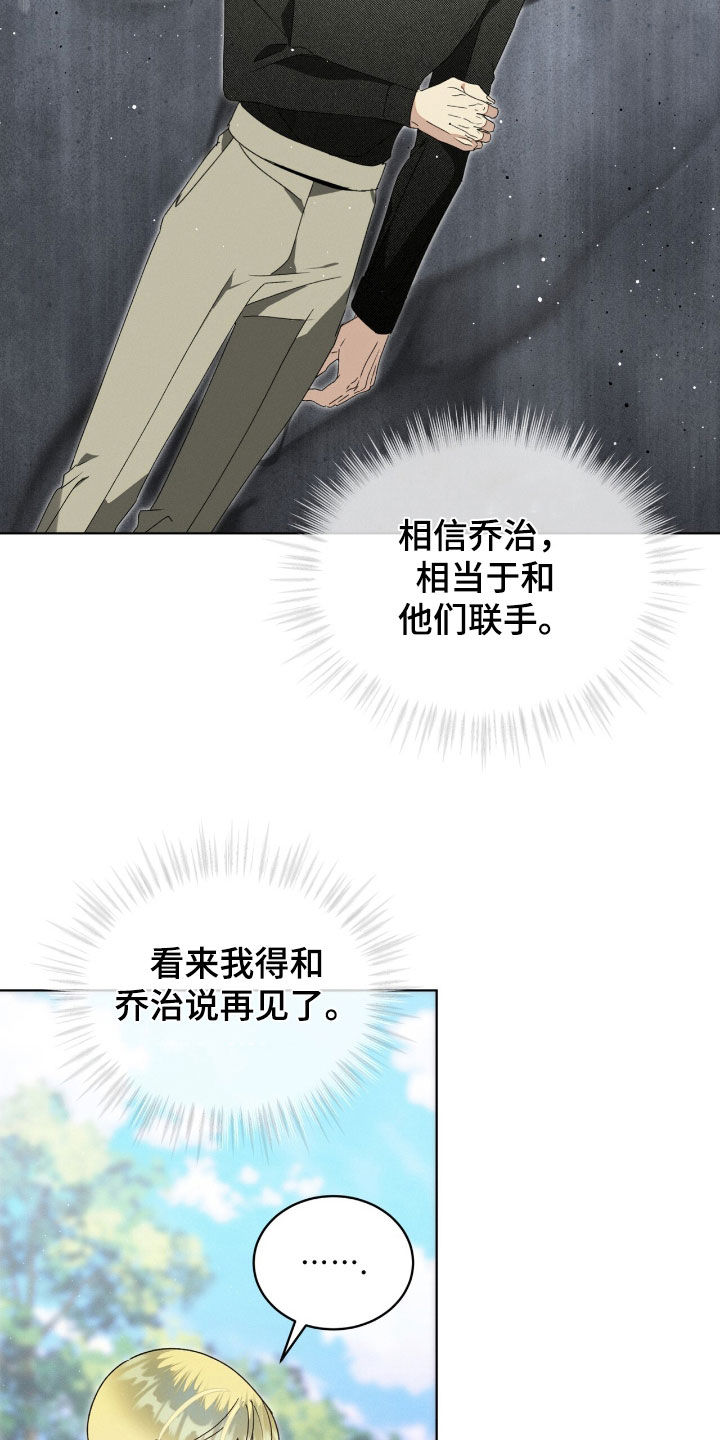 第38章：弱点0