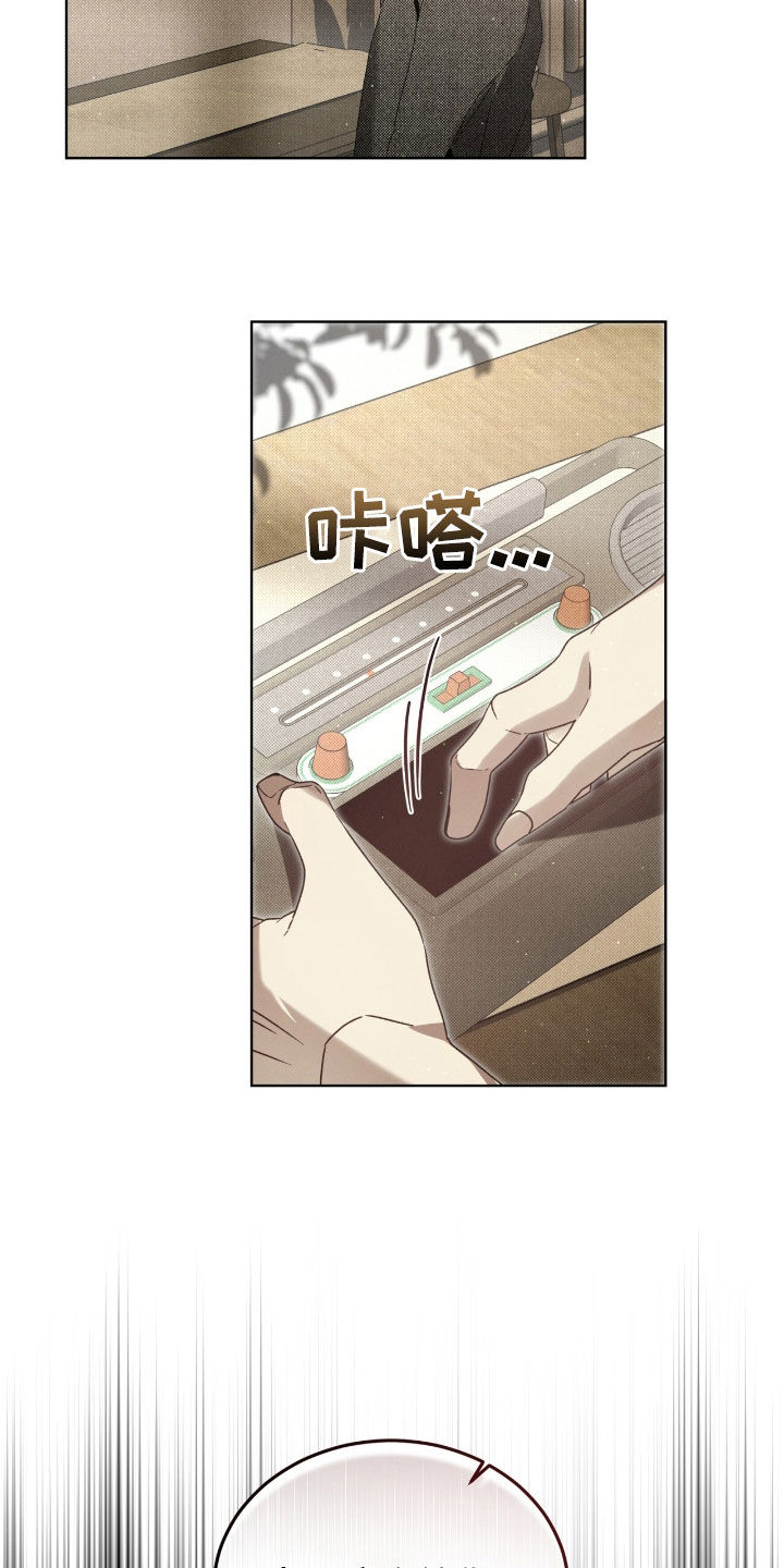 刘方晓签名怎么写的漫画,第43章：提示1图