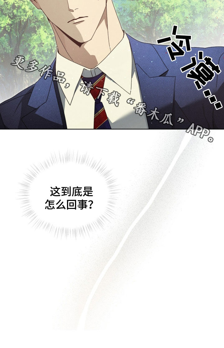 流放校园漫画原著叫什么漫画,第49章：临近暑假4图