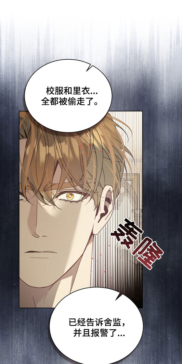 第50章：我爱你1