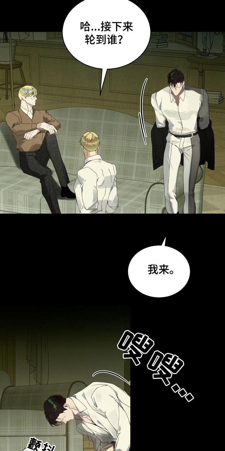 流放小丫鬟养活了侯府满笔趣阁漫画,第55章：你听好了4图