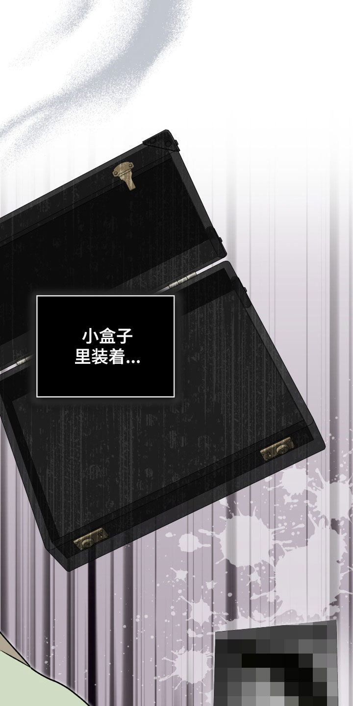 流放校园漫画原著小说叫什么漫画,第31章：我帮你离开2图