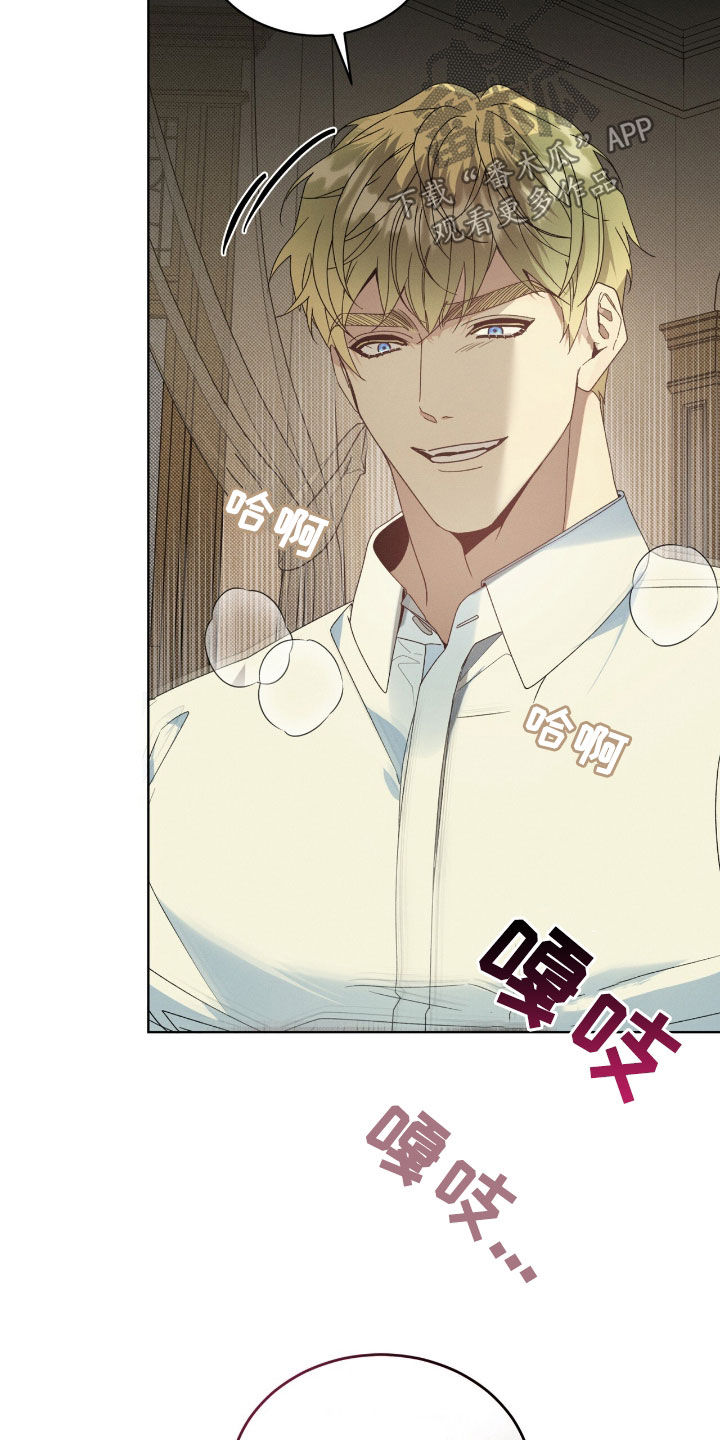 流放岭南漫画,第26章：别害羞4图