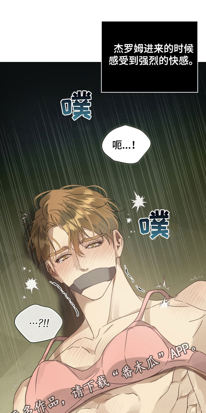 刘方晓签名怎么写的漫画,第56章：不止一个人（第一季完结）1图