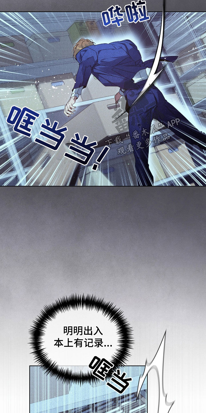 流放小丫鬟养活了侯府满笔趣阁漫画,第45章：真与假1图