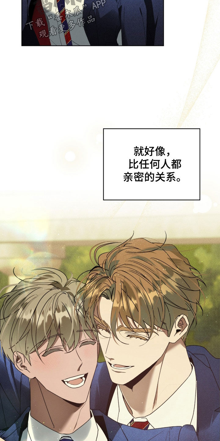 流放校园雷蒙德漫画,第42章：必须改变情况1图