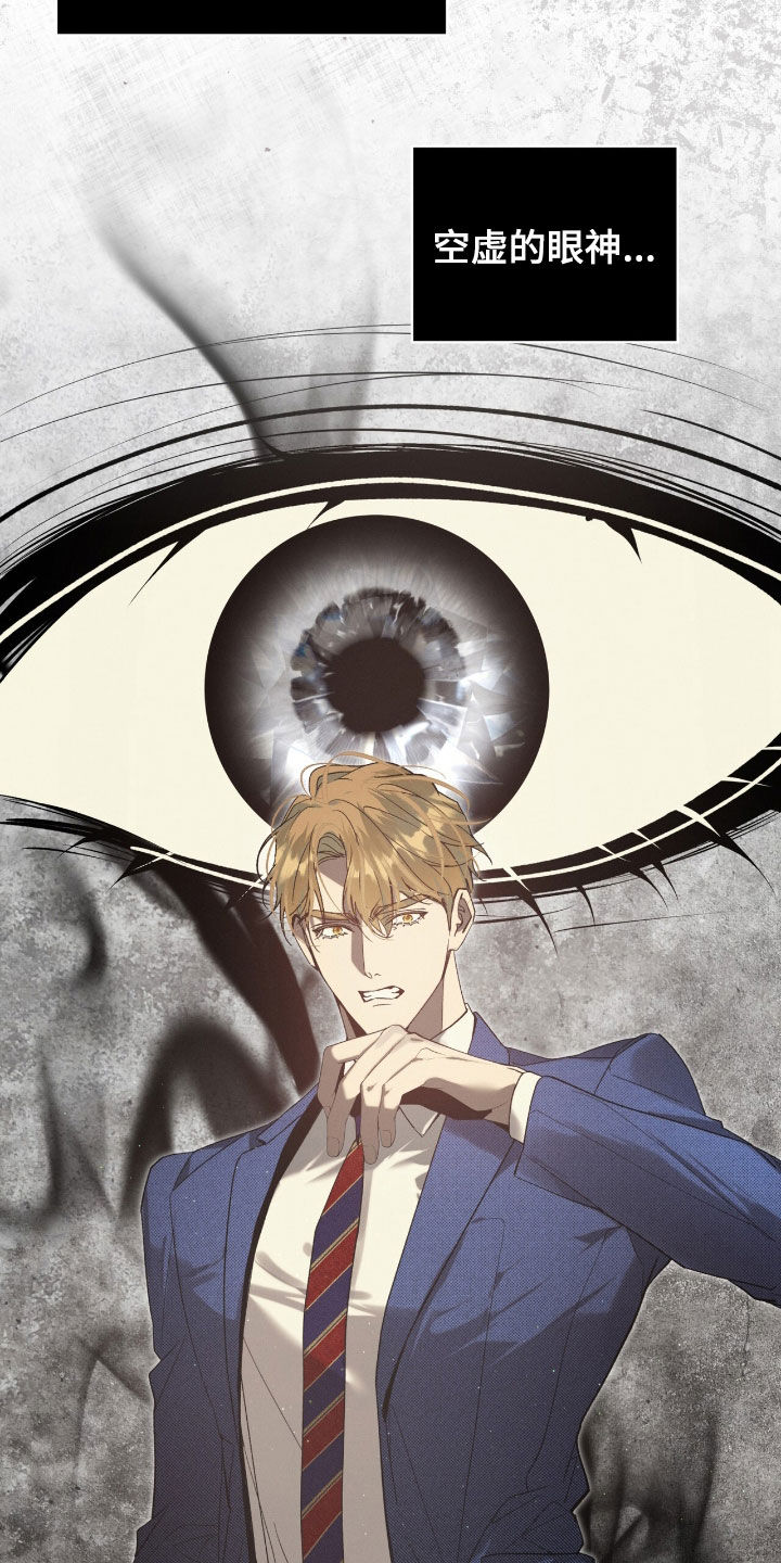 流放小丫鬟养活了侯府满笔趣阁漫画,第51章：别恨我3图