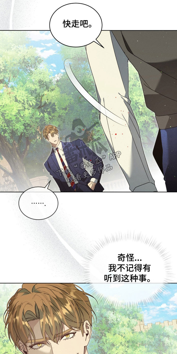 流放校园漫画原著叫什么漫画,第49章：临近暑假3图