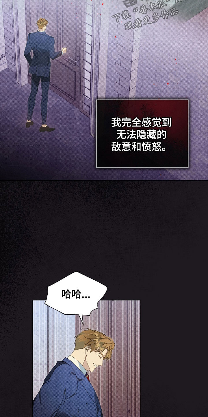 流放小厨娘心声日常笔趣阁漫画,第40章：选择的时刻3图