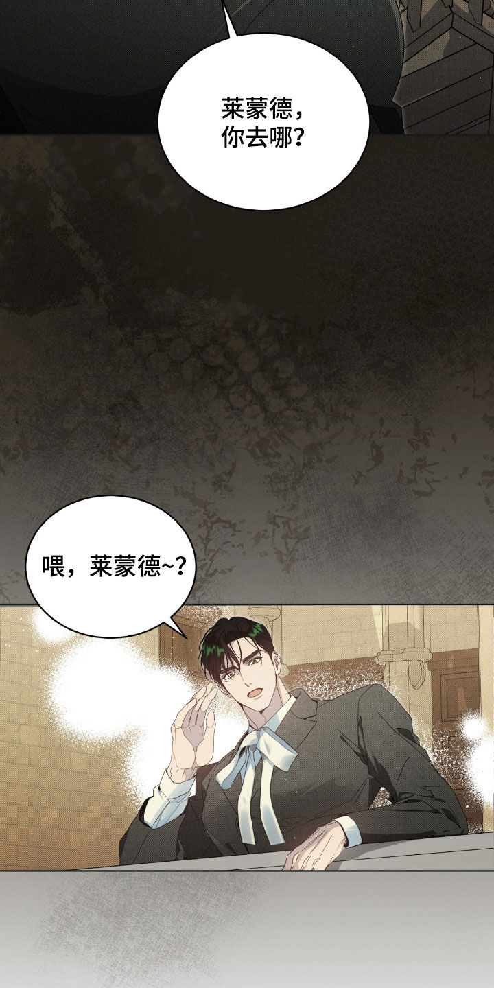 第23章：这个疯子2