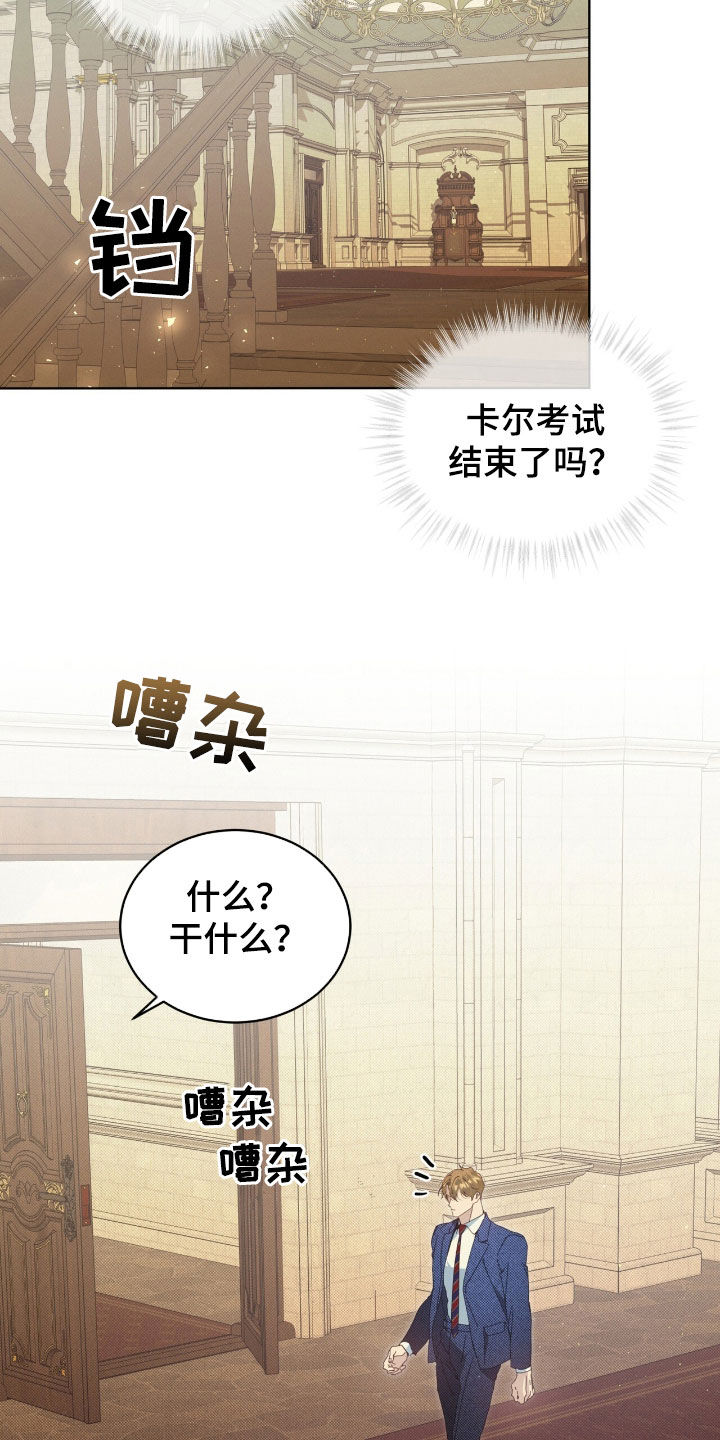 第52章：不祥的预感4