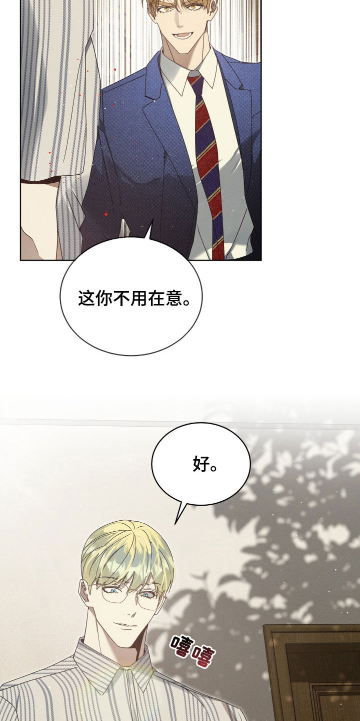 第44章：警告4