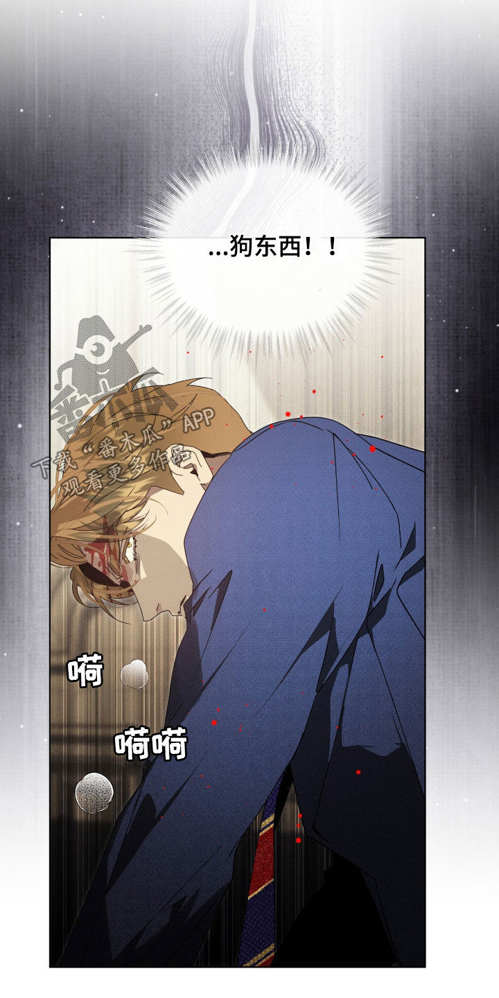 流放后我位极人臣了漫画,第42章：必须改变情况3图