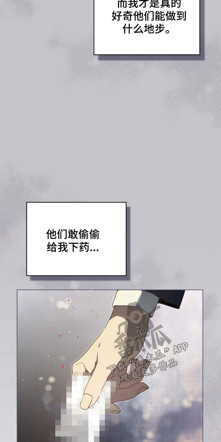 第50章：我爱你2
