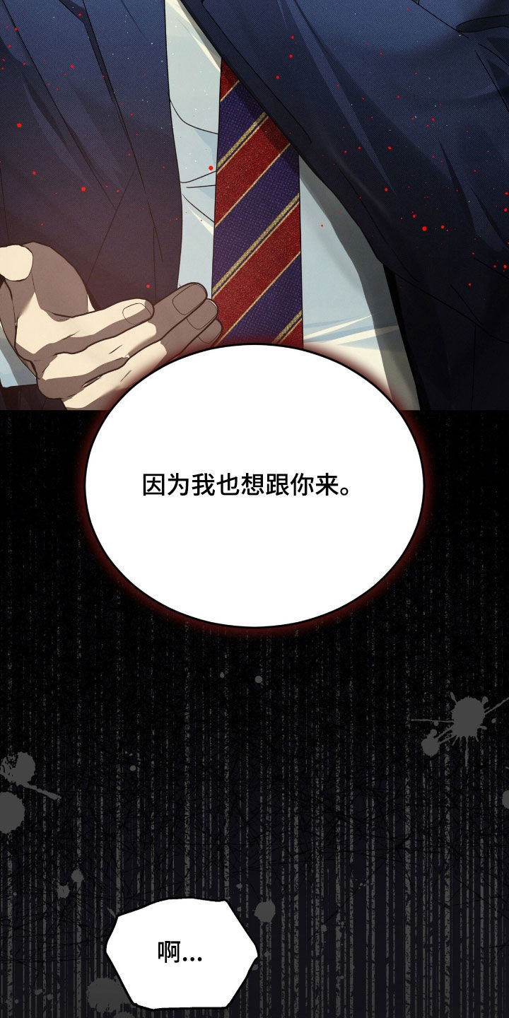 第25章：这群疯子2