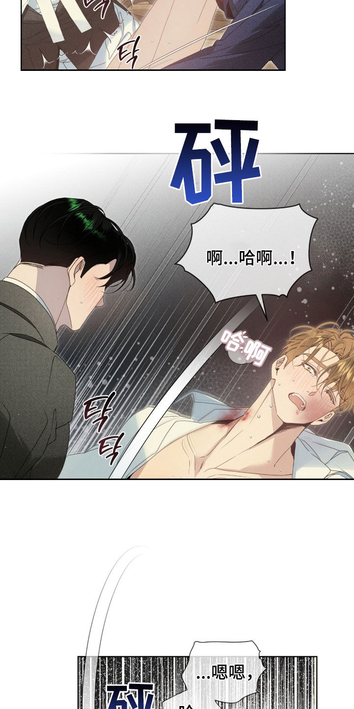 第27章：你真是太棒了1