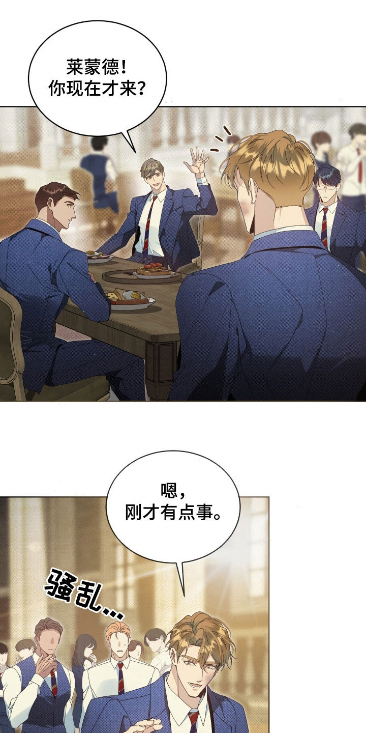 流放之路正版游戏漫画,第29章：恶心的人渣2图