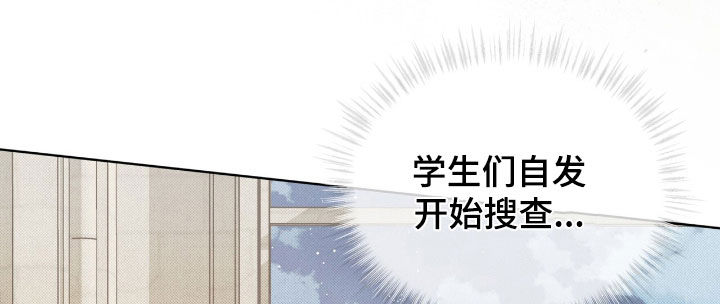 第52章：不祥的预感3