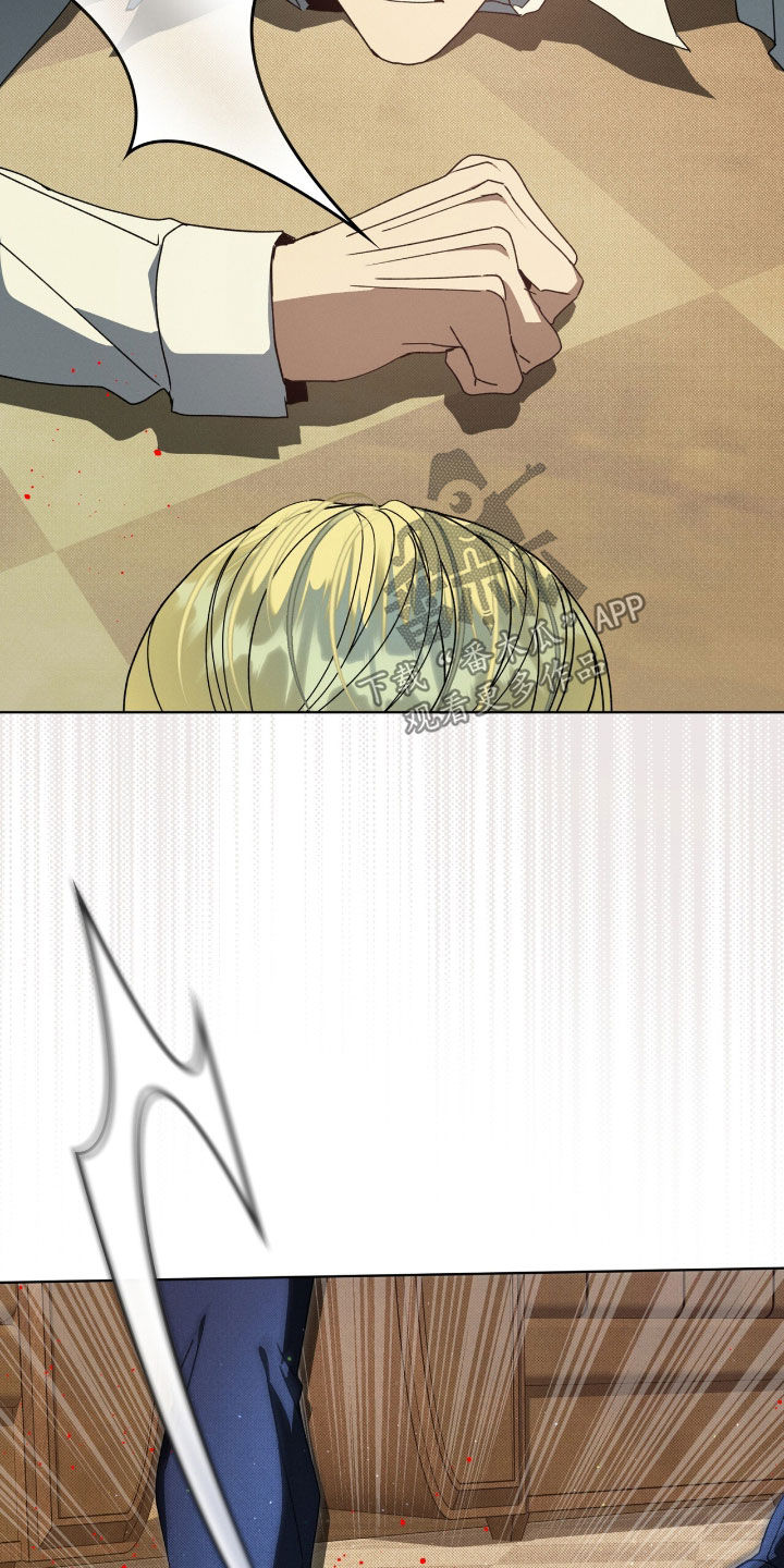 流放校园讲的什么漫画,第35章：不知轻重5图