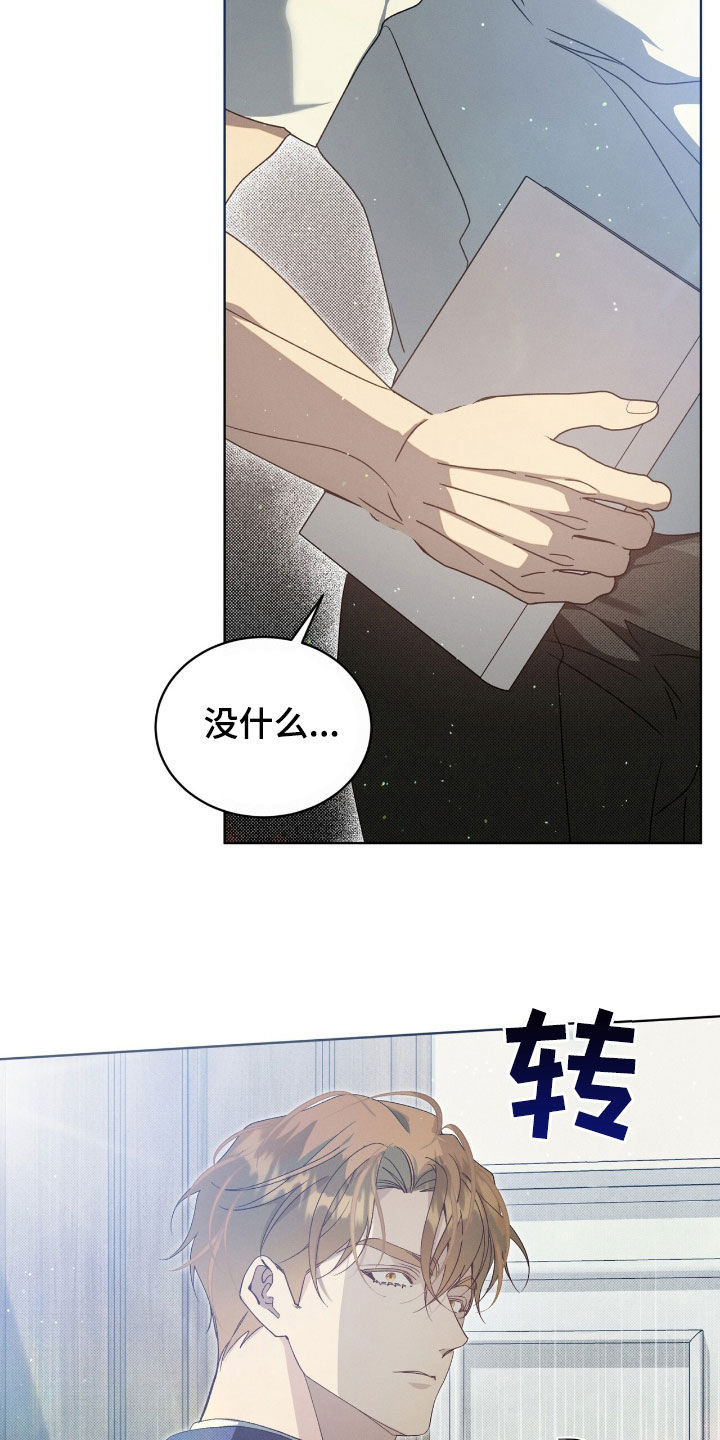 第22章：恶作剧2