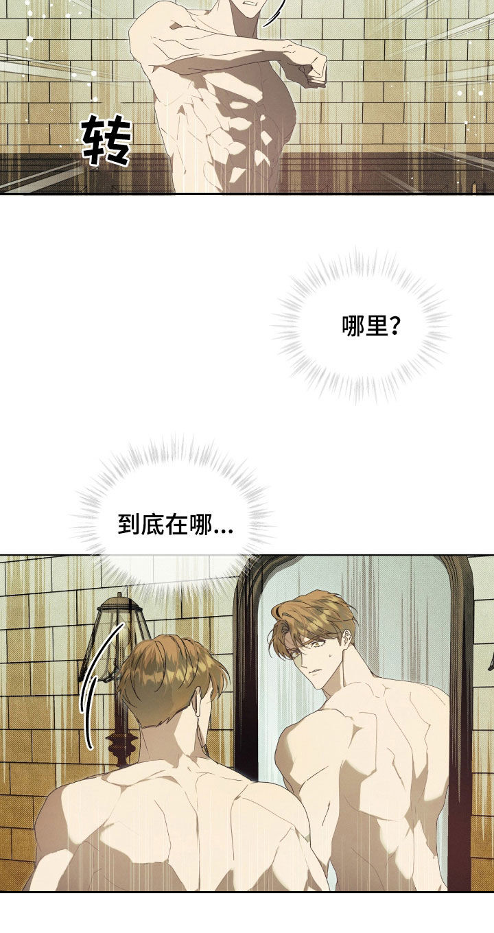 流放校园雷蒙德漫画,第33章：敌人之一3图