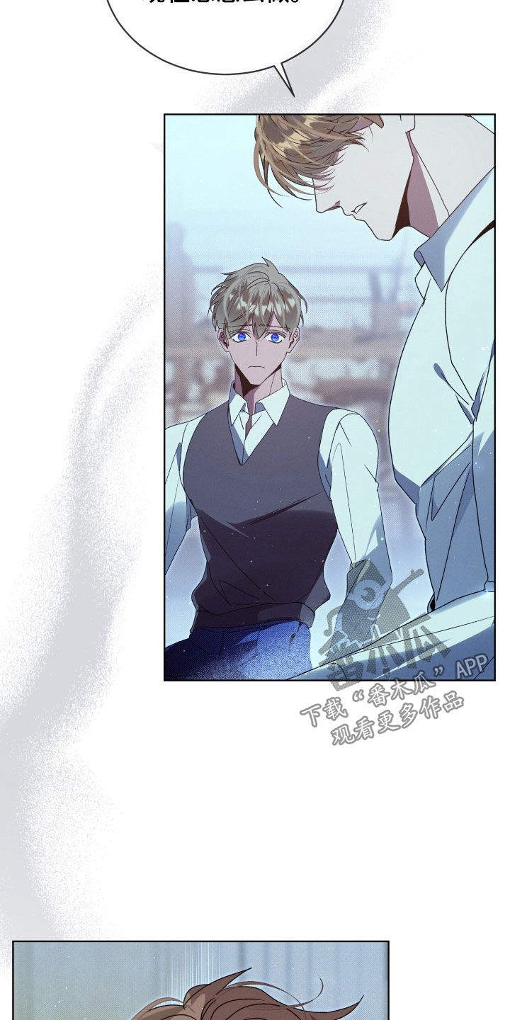 流放校园讲的什么漫画,第47章：药是真的2图