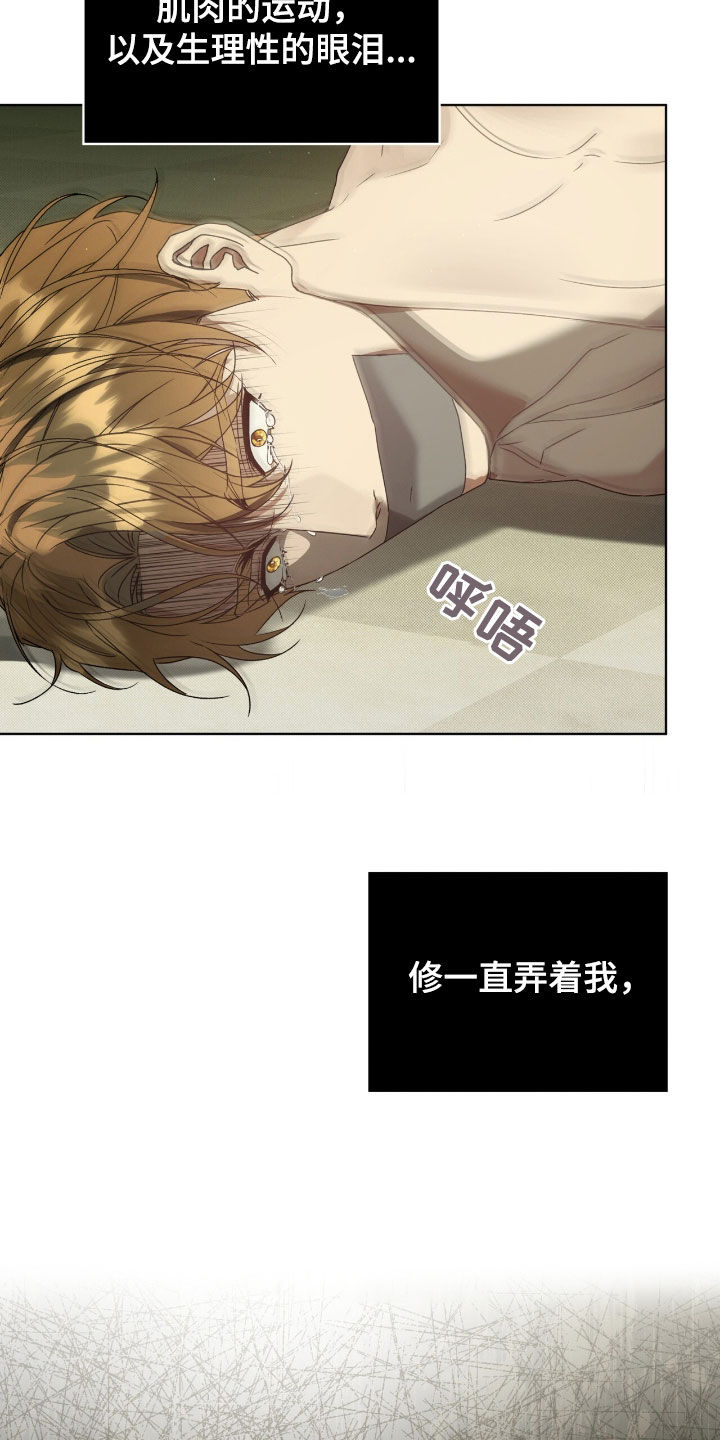 流放小丫鬟养活了侯府满笔趣阁漫画,第55章：你听好了4图