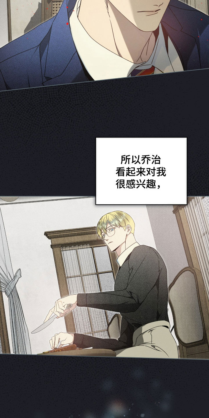 第38章：弱点0