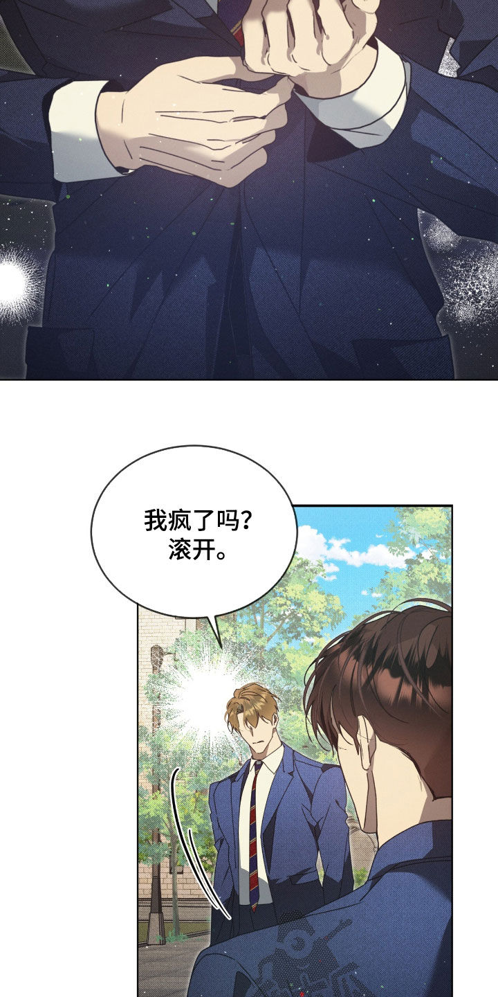 第50章：我爱你3
