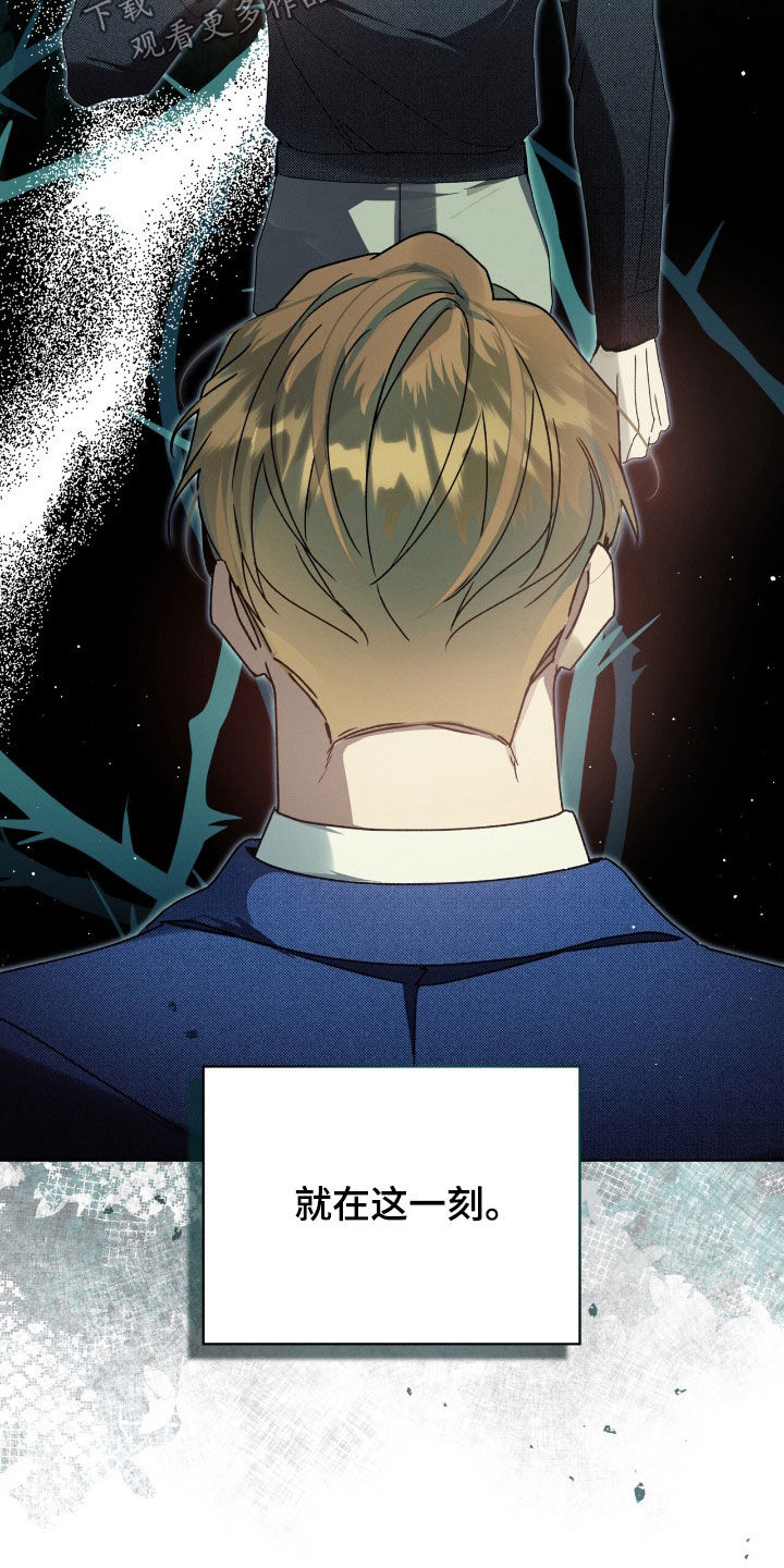 流放(h)漫画,第37章：只是一只狗1图