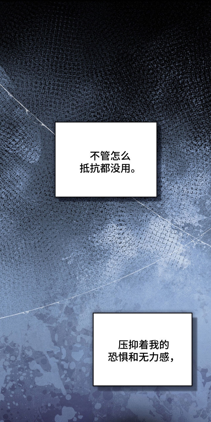 第54章：陷阱4