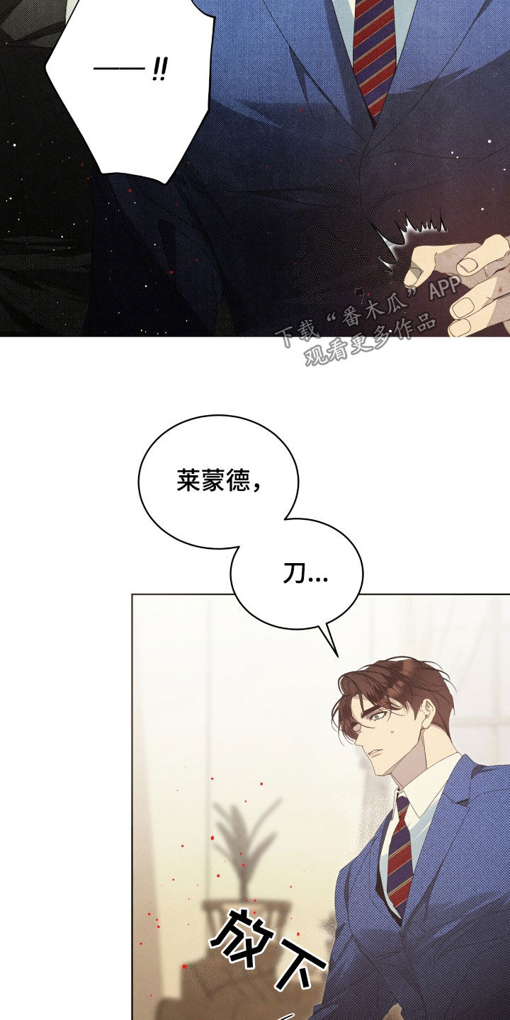 第25章：这群疯子3