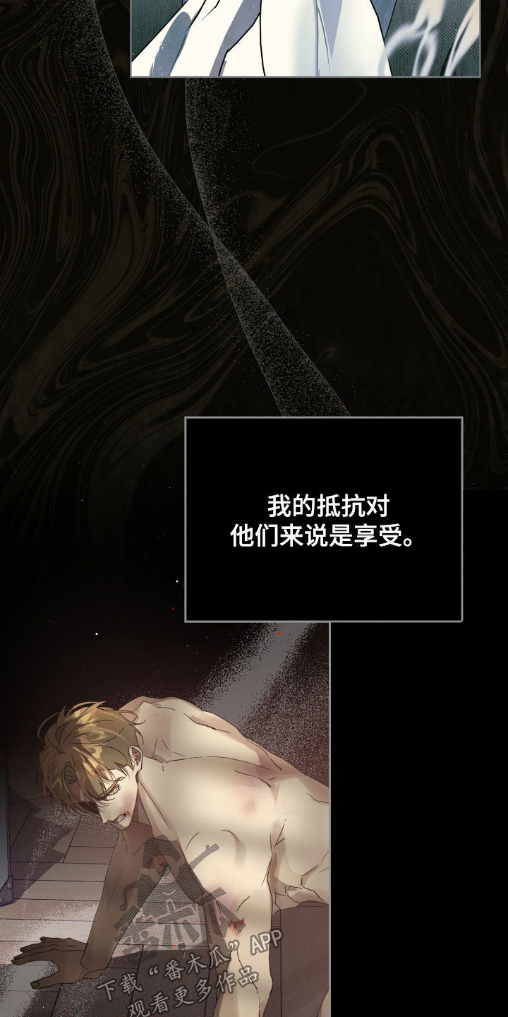 第38章：弱点3