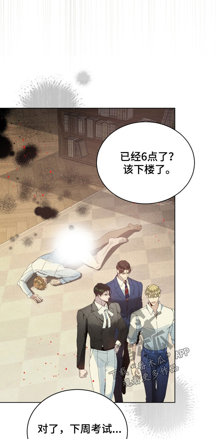 第28章：第七个0